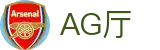 AG贵宾厅·(中国)集团